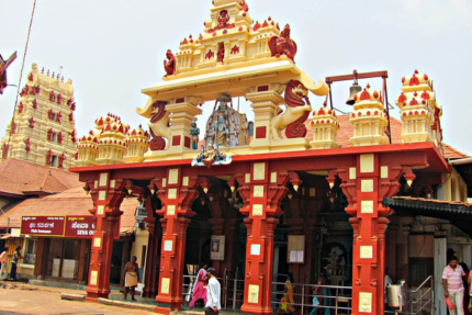 Sringeri